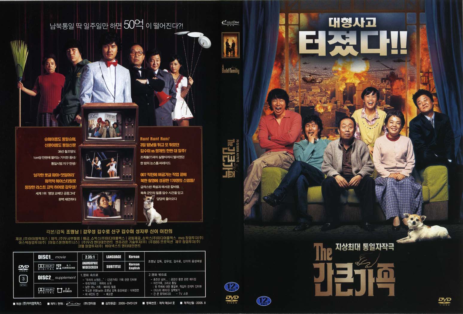 Bold Family, A Cover Scan