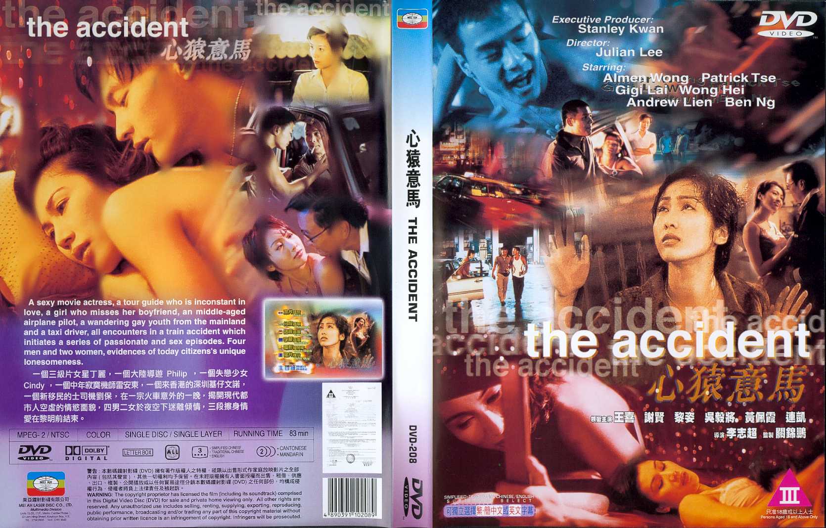 Accident, The Cover Scan