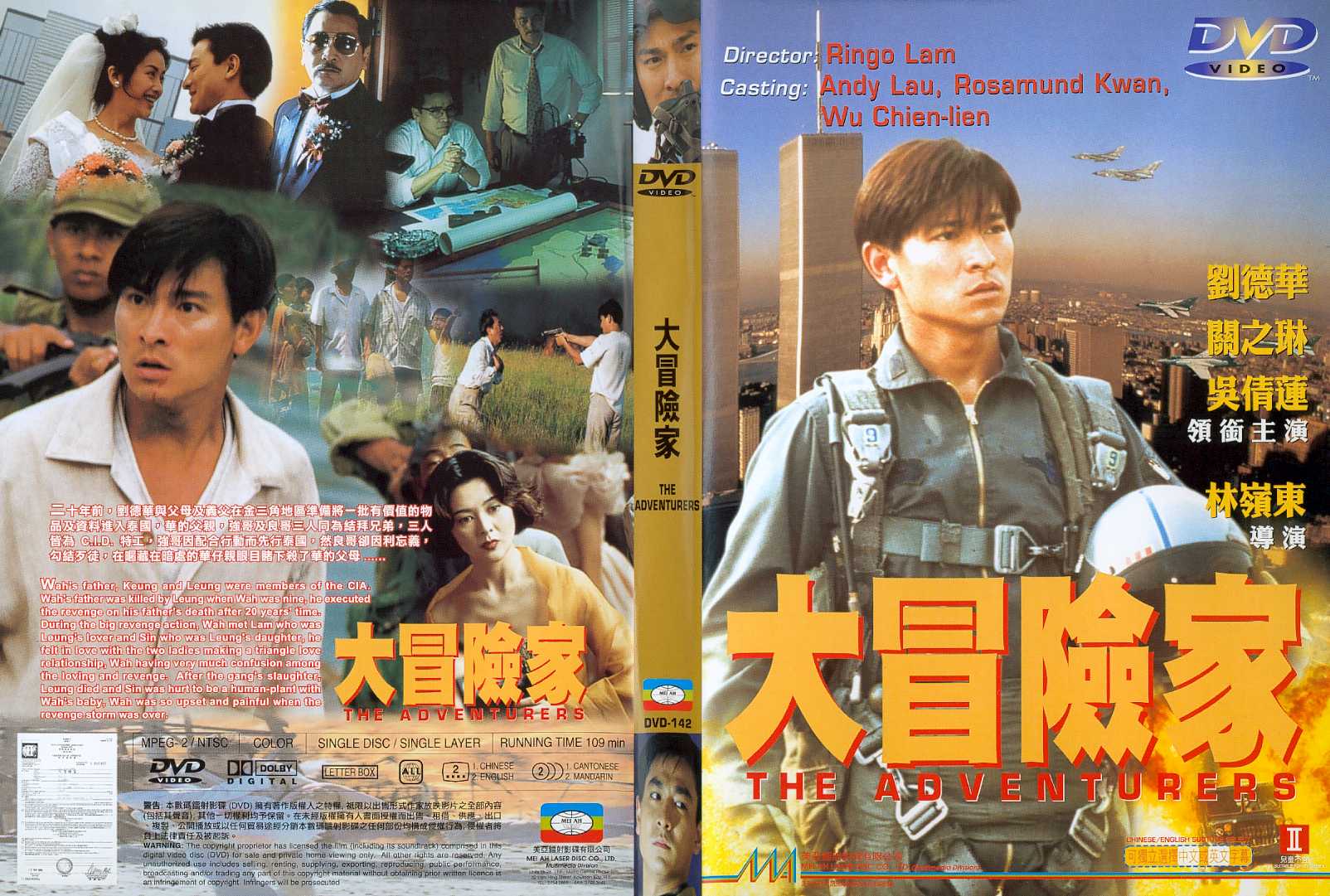 Adventurers, The Cover Scan