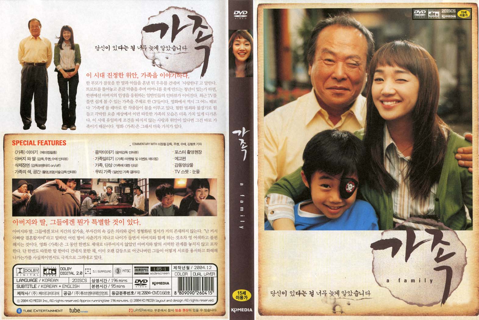 Family, A Cover Scan