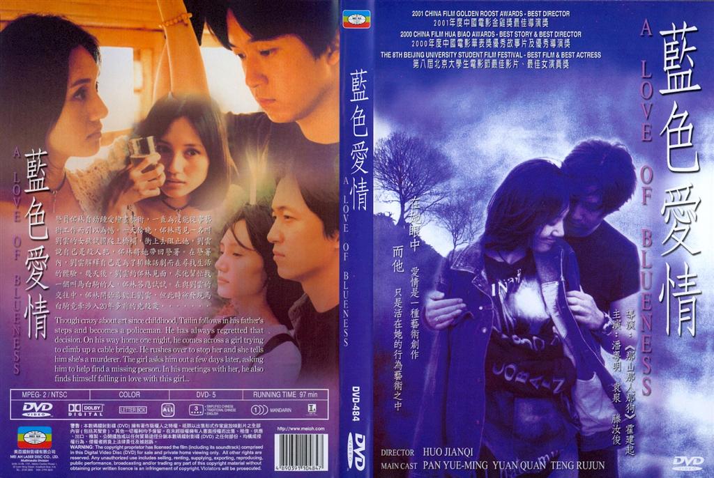 Love of Blueness, A Cover Scan