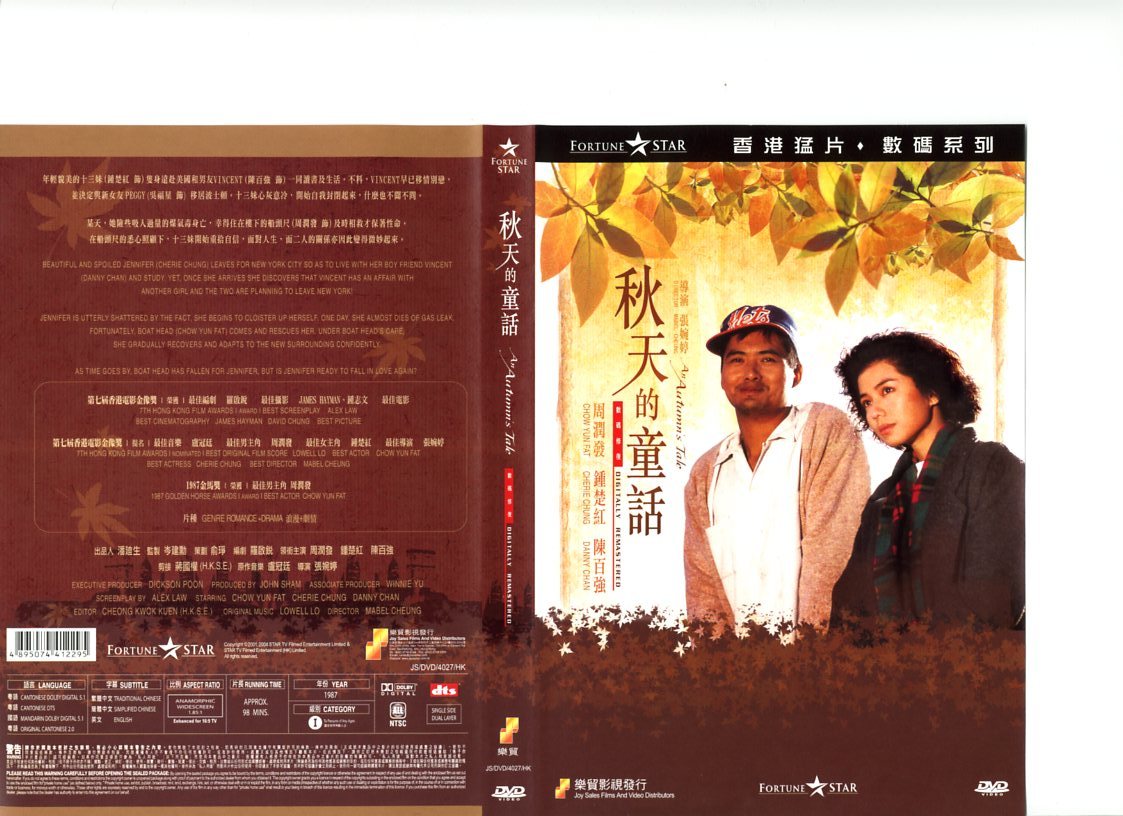 An Autumn Tale Cover Scan