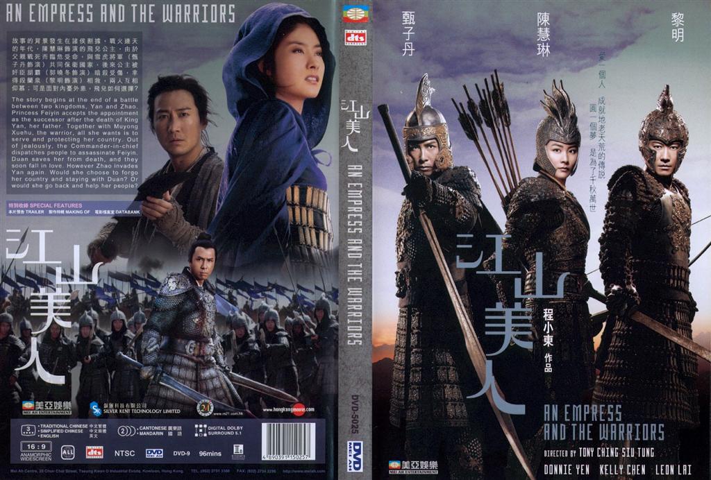 An Empress and The Warriors Cover Scan