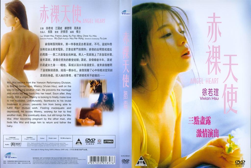 Angel Heart Cover Scan