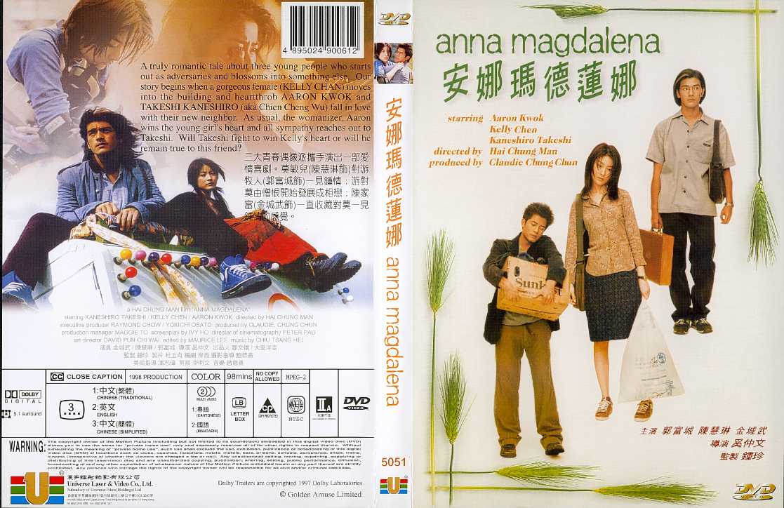 Anna Magdalena Cover Scan