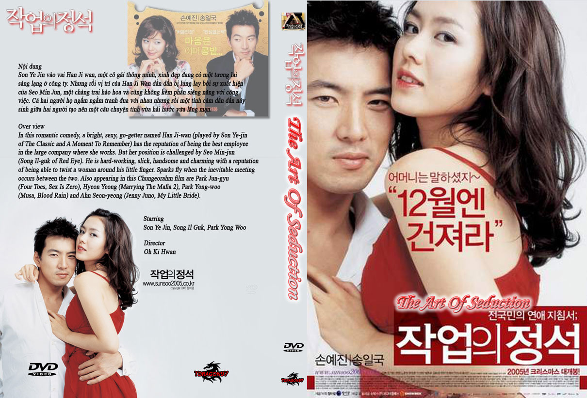 Art of Seduction (2) Cover Scan