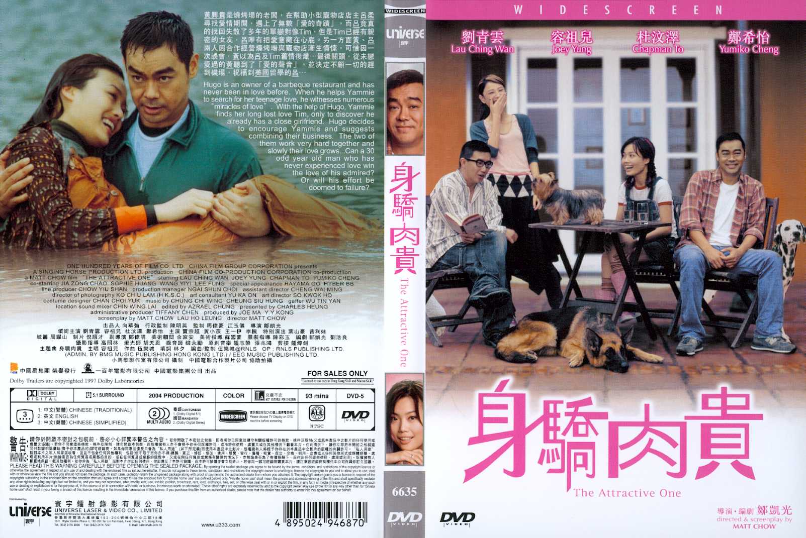 Attractive One, The Cover Scan