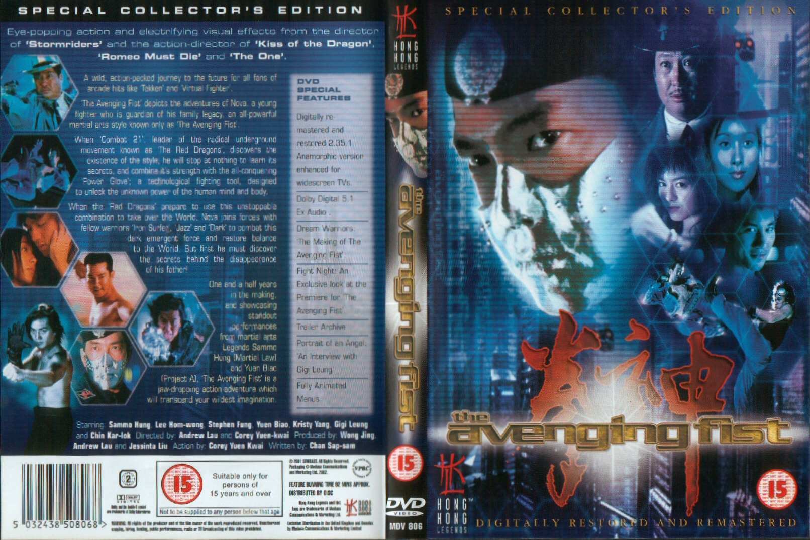 Avenging Fist, The Cover Scan