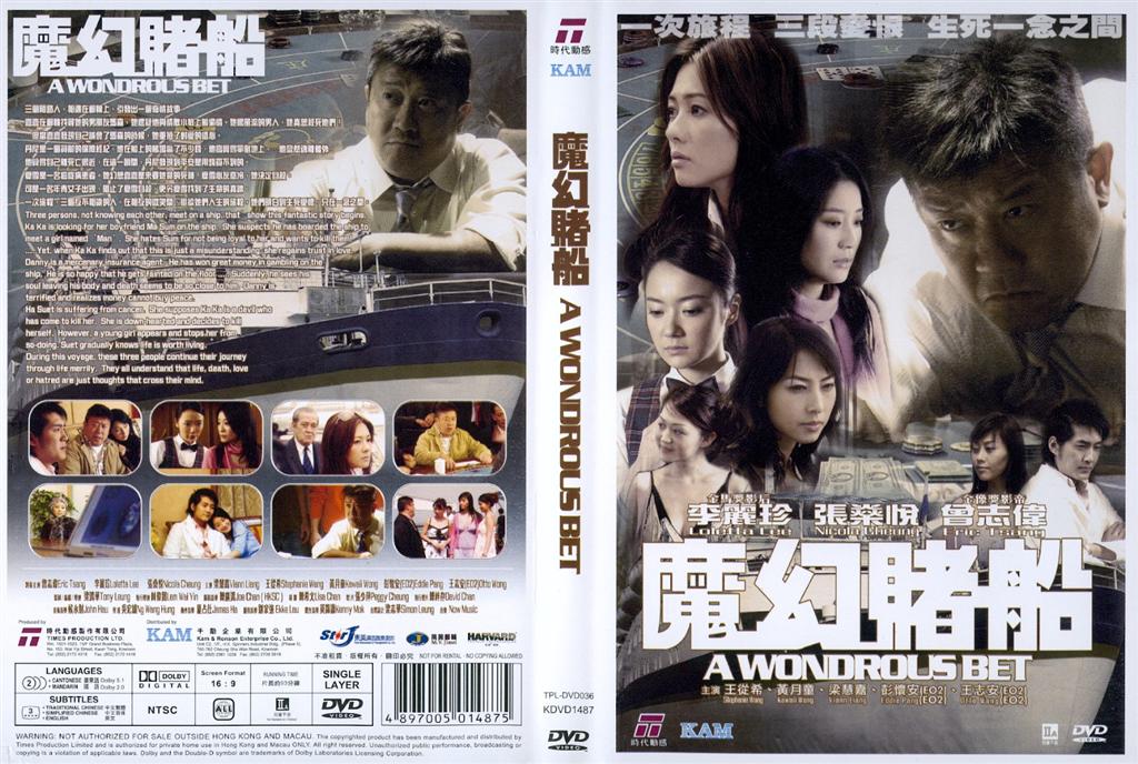 Wondrous Bet, A Cover Scan