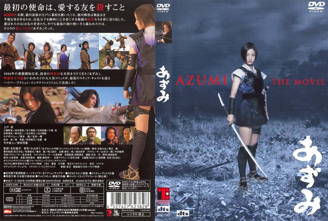 Azumi Cover Scan