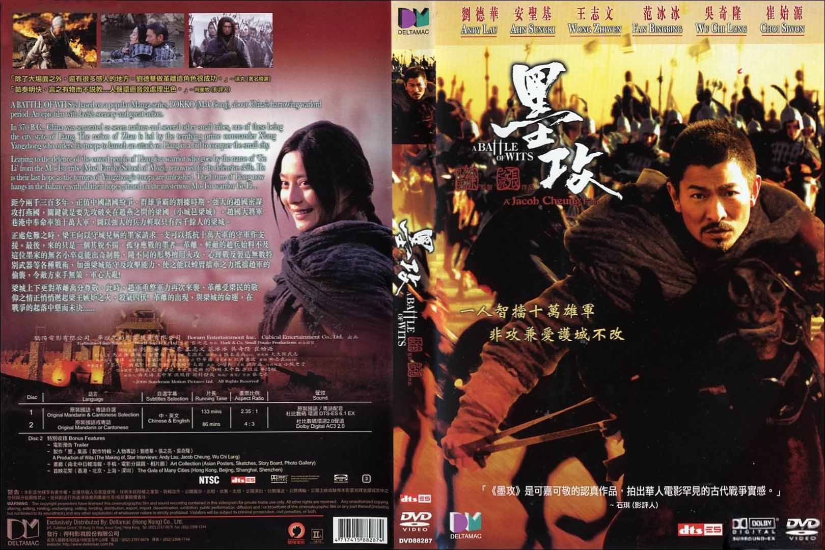 Battle of Wits, A Cover Scan