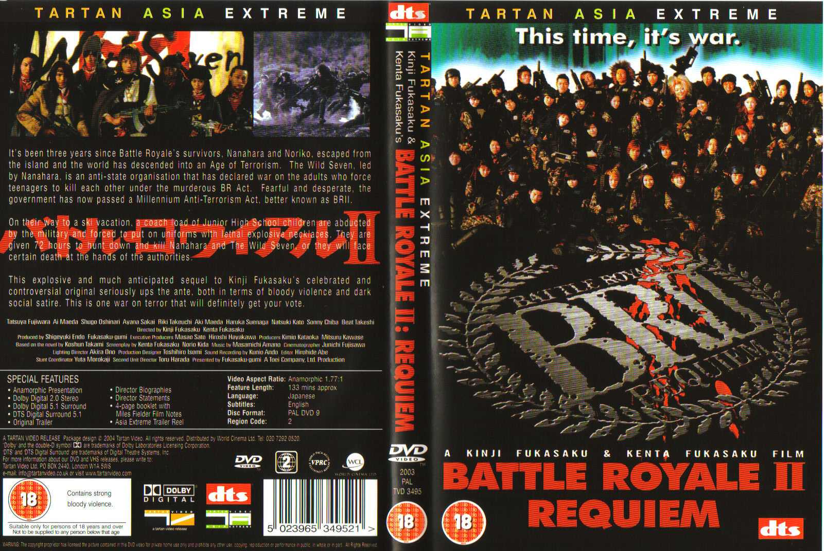 Battle Royale 2:Requiem (Tartan) Cover Scan