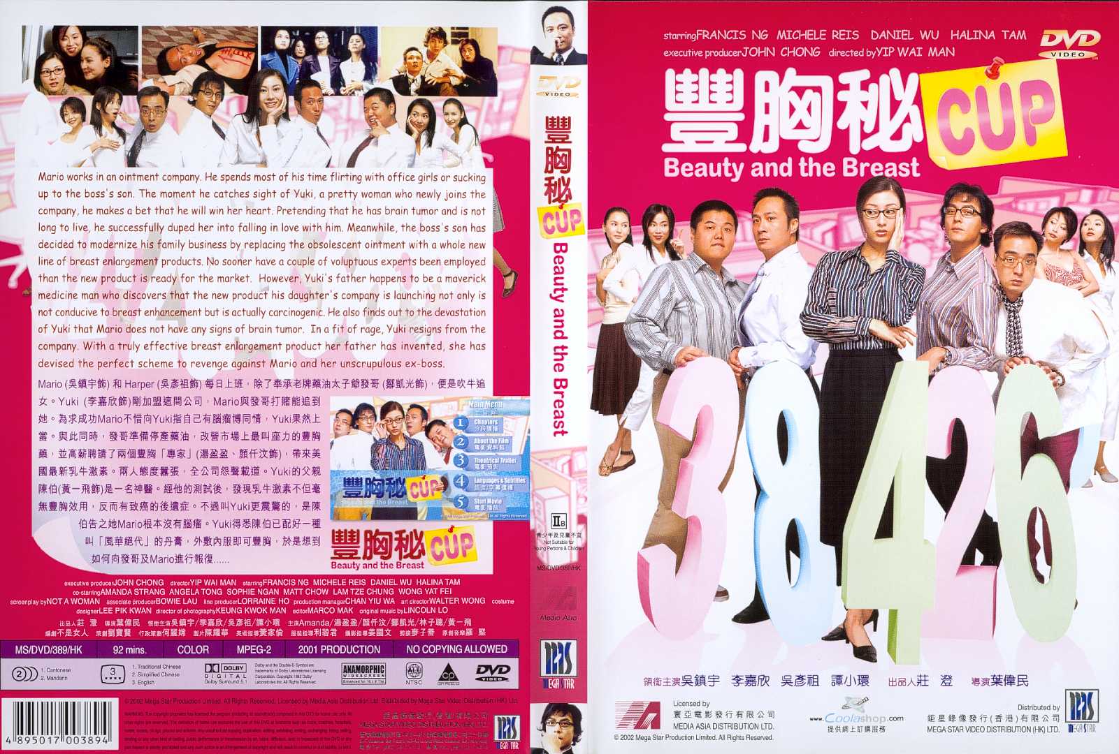 Beauty and the Breast Cover Scan