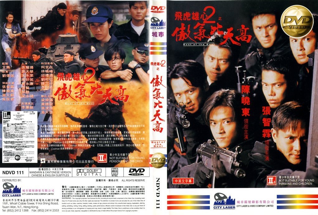 Best of the Best Cover Scan