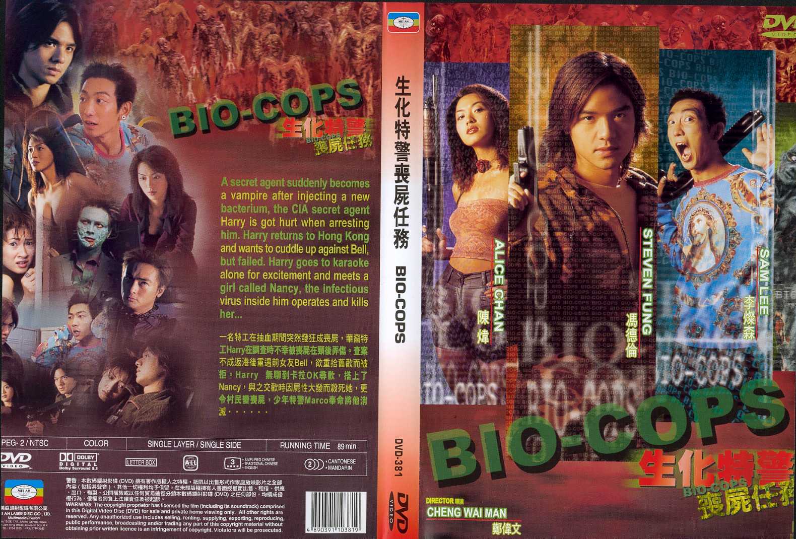 Bio Cops Cover Scan