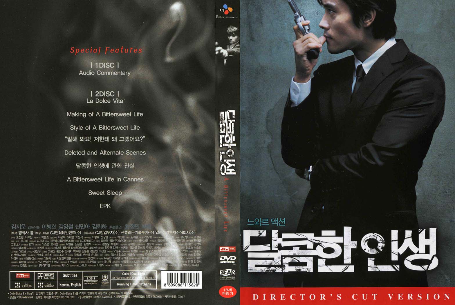 Bittersweet Life, A Cover Scan