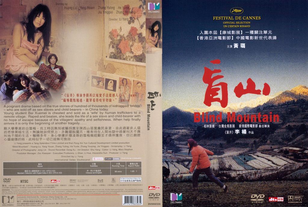 Blind Mountain Cover Scan