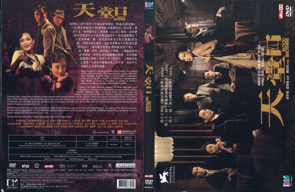 Blood Brothers Cover Scan