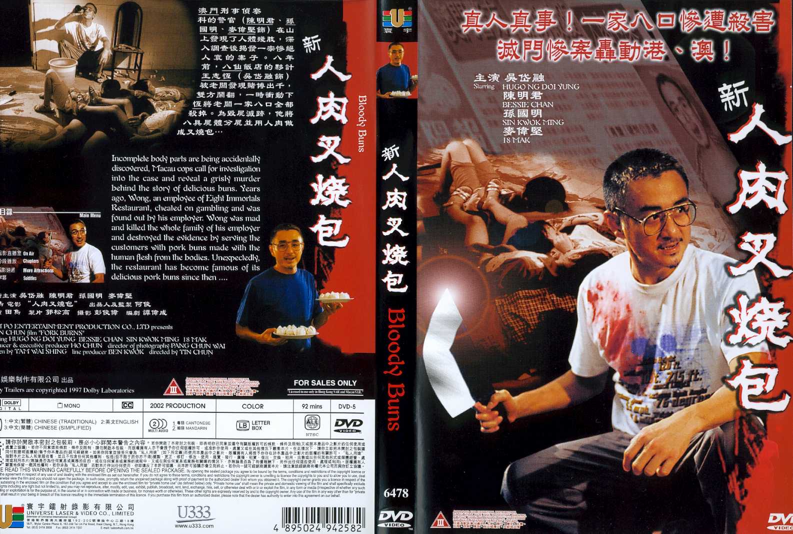 Bloody Buns Cover Scan