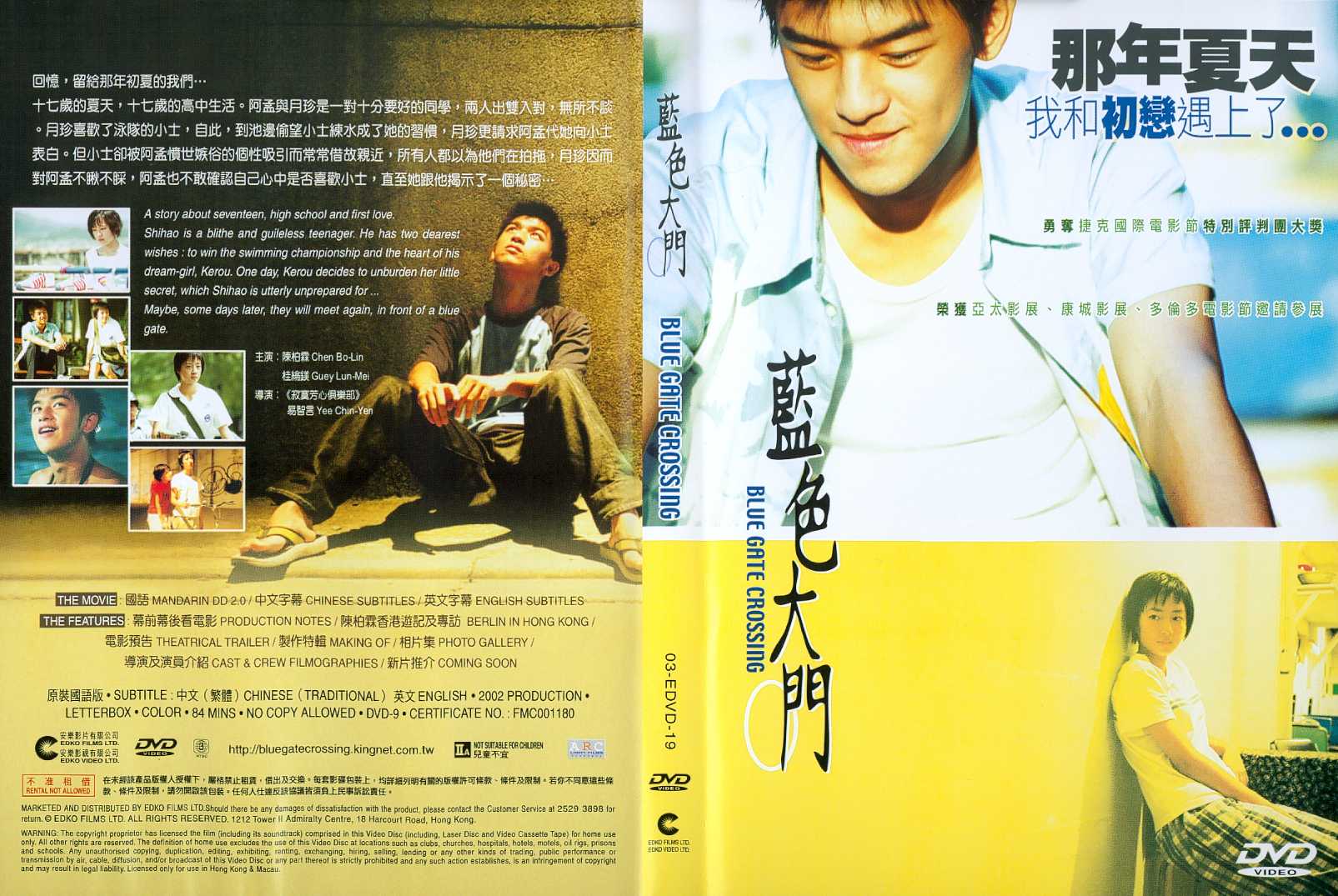 Blue Gate Crossing Cover Scan