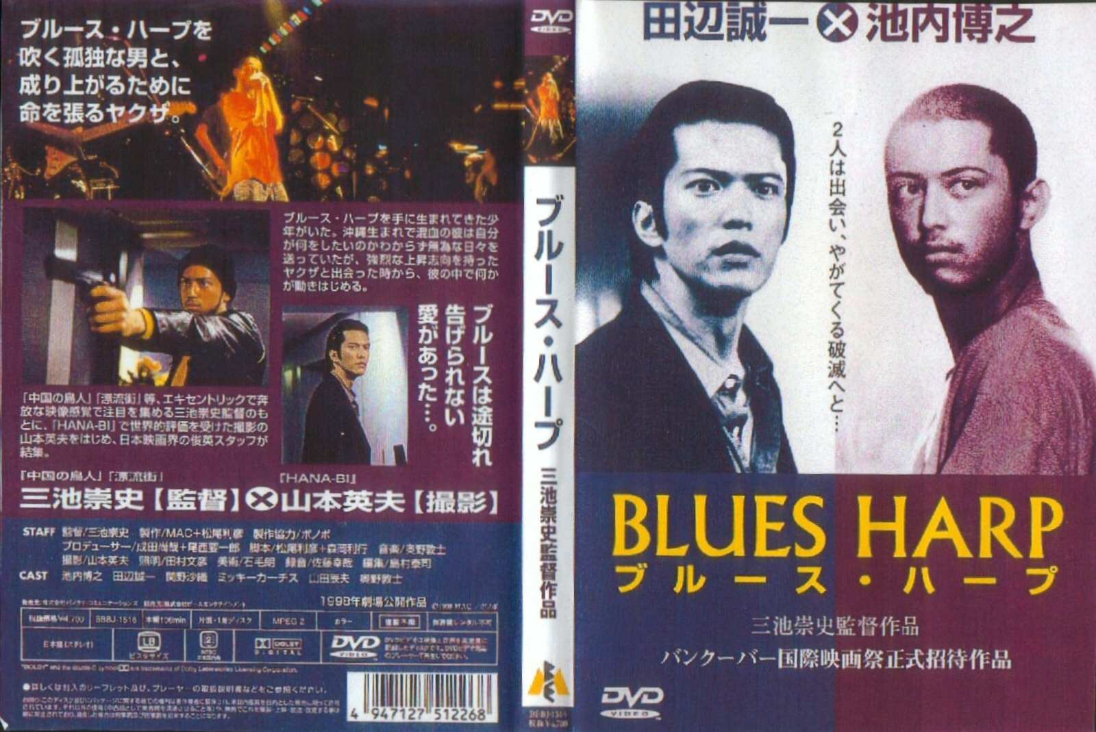 Blues Harp Cover Scan