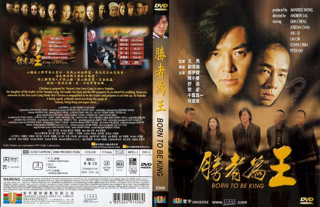 Born to be King Cover Scan