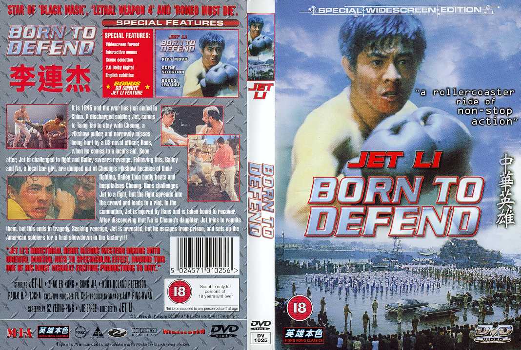 Born to Defend Cover Scan