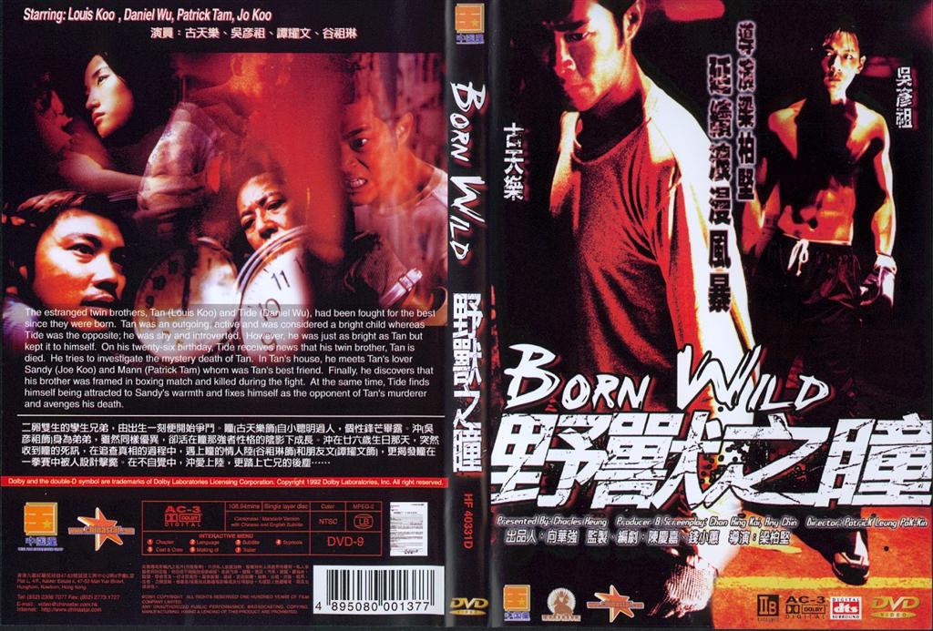 Born Wild Cover Scan