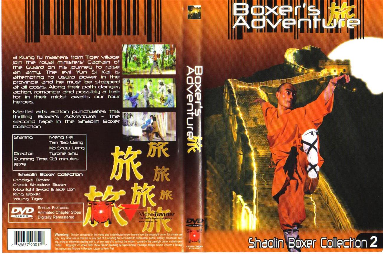 Boxers Adventure Cover Scan