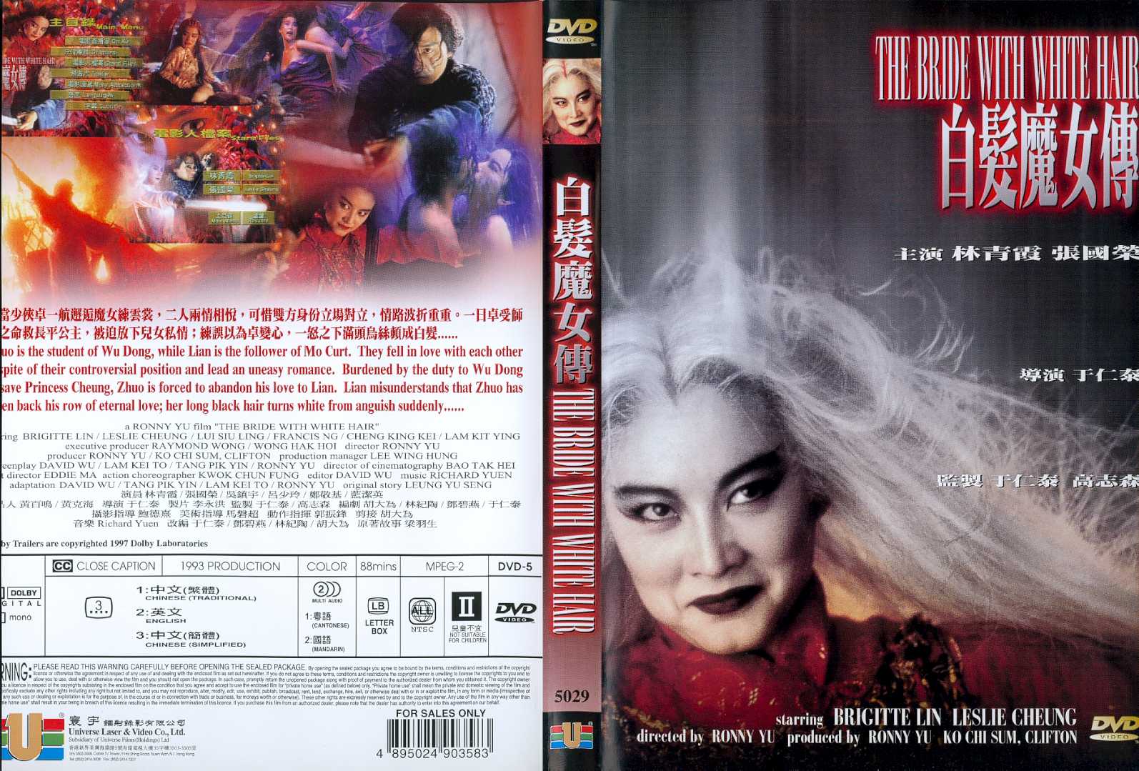 Bride with White Hair, The Cover Scan