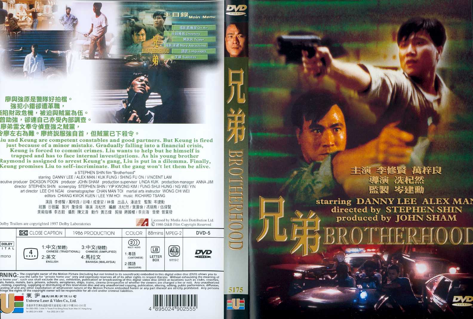 Brotherhood Cover Scan