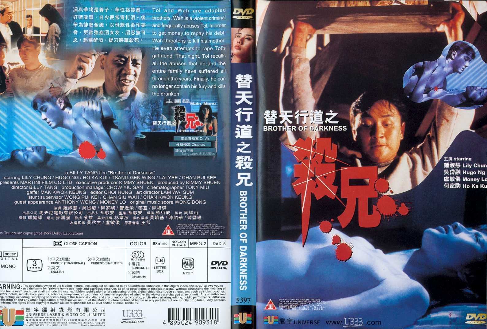 Brother of Darkness Cover Scan