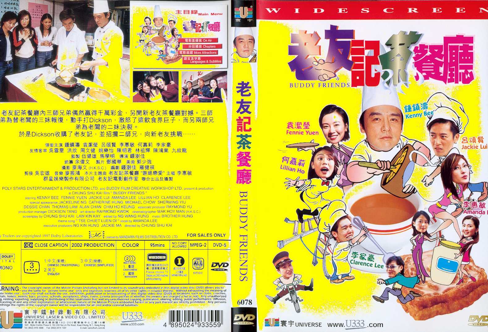 Buddy Friends Cover Scan