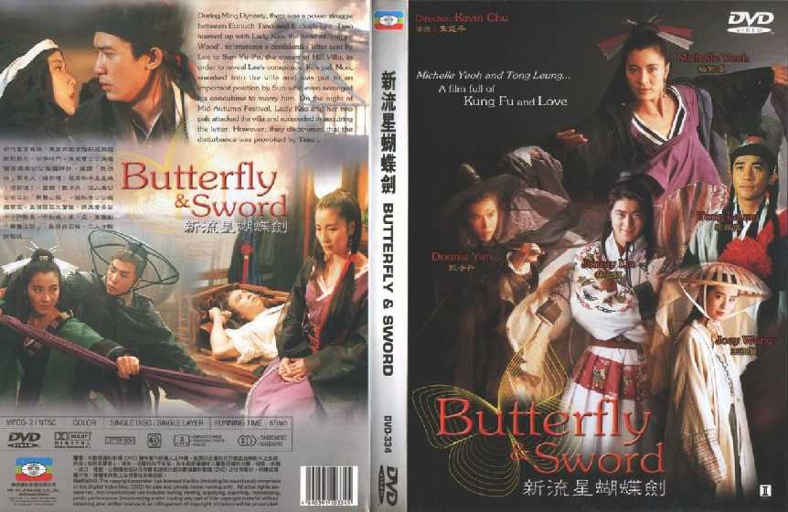 Butterfly and Sword Cover Scan
