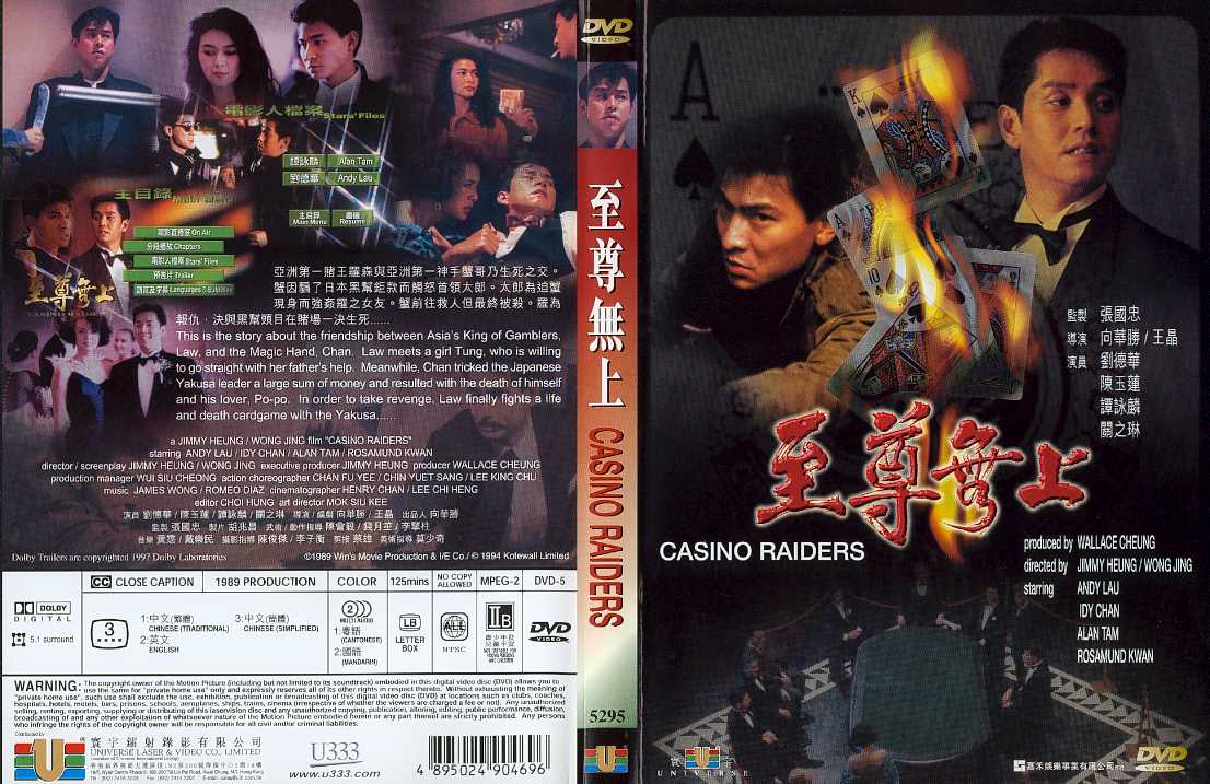 Casino Raiders Cover Scan