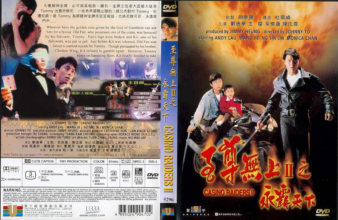 Casino Raiders 2 Cover Scan