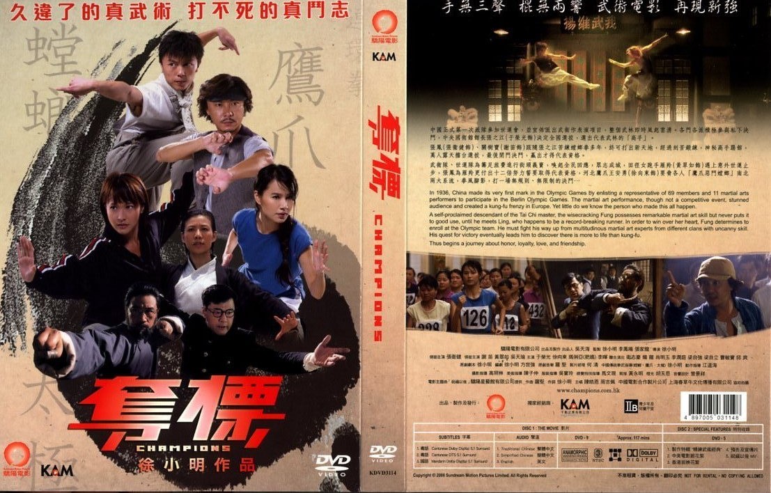 Champions Cover Scan