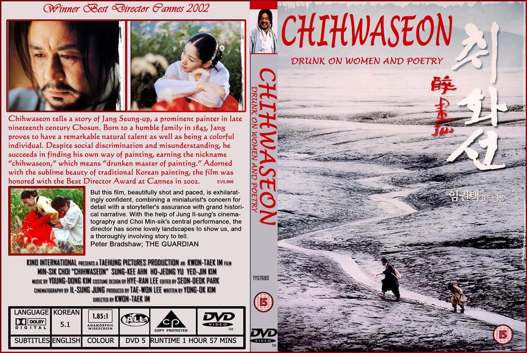 Chihwaseon Cover Scan