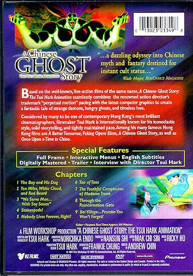Chinese Ghost Story, A (Animated) Cover Scan