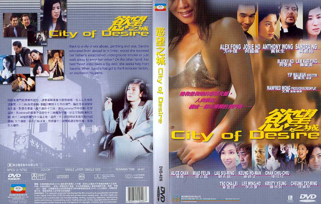 City of Desire Cover Scan