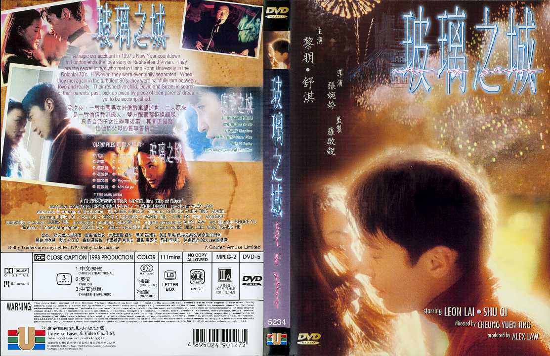 City of Glass Cover Scan