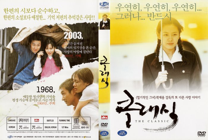 Classic, The Cover Scan