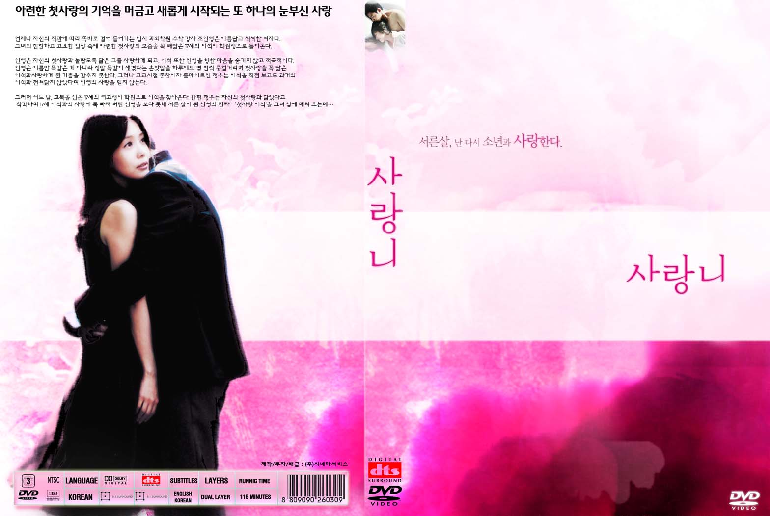 Close To You Cover Scan