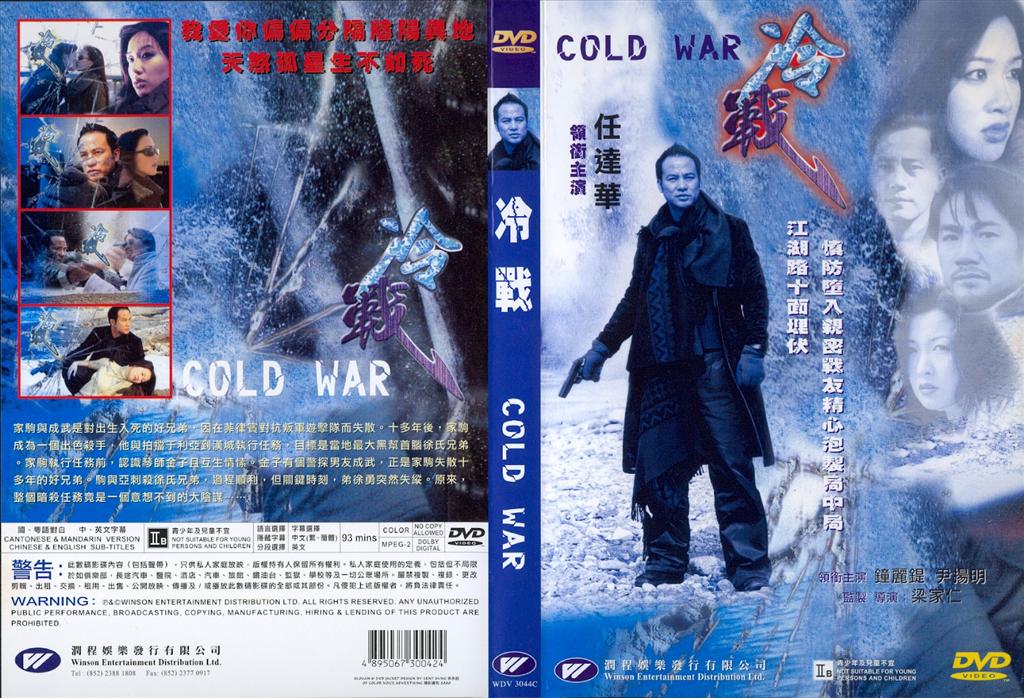 Cold War Cover Scan