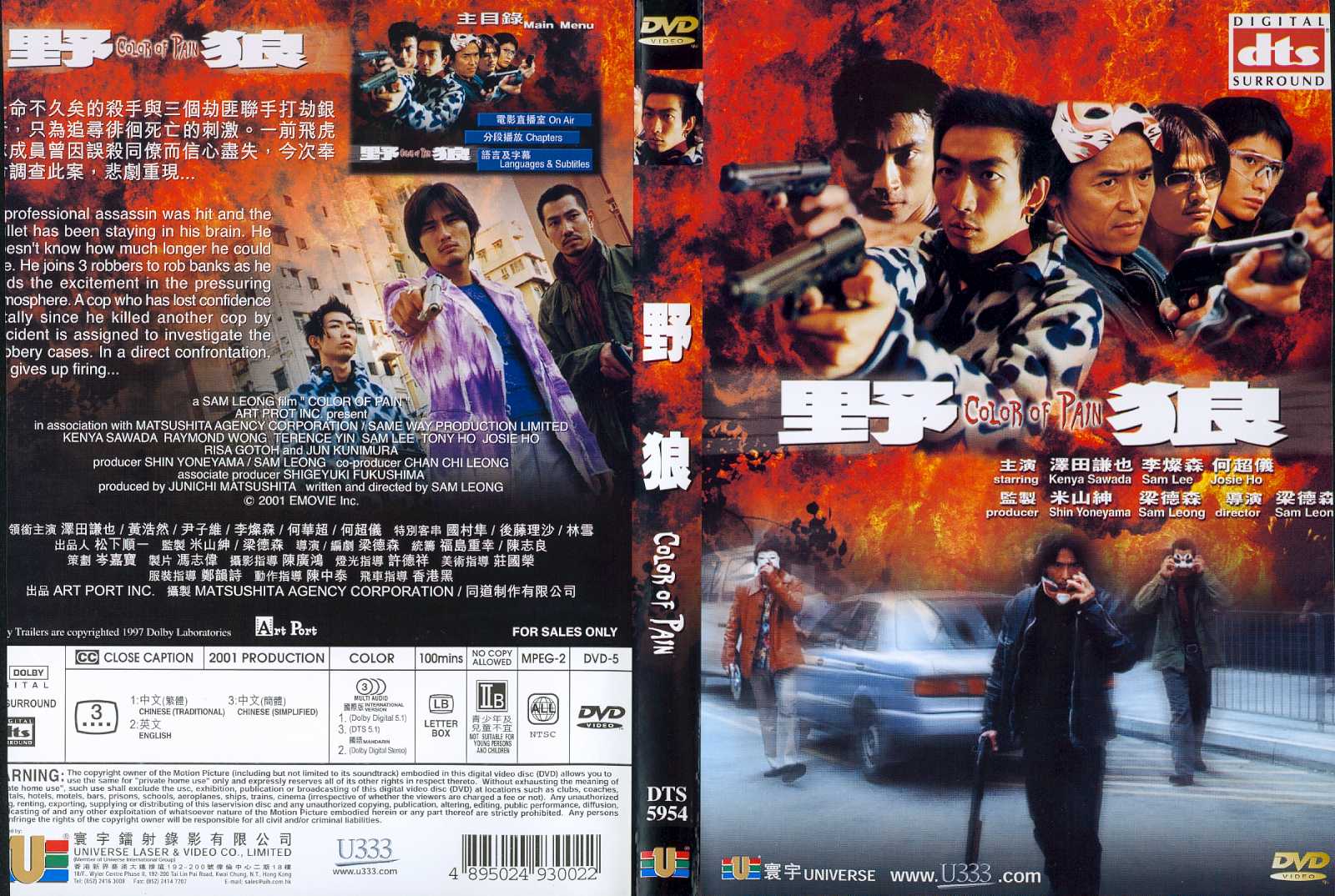 Color of Pain Cover Scan