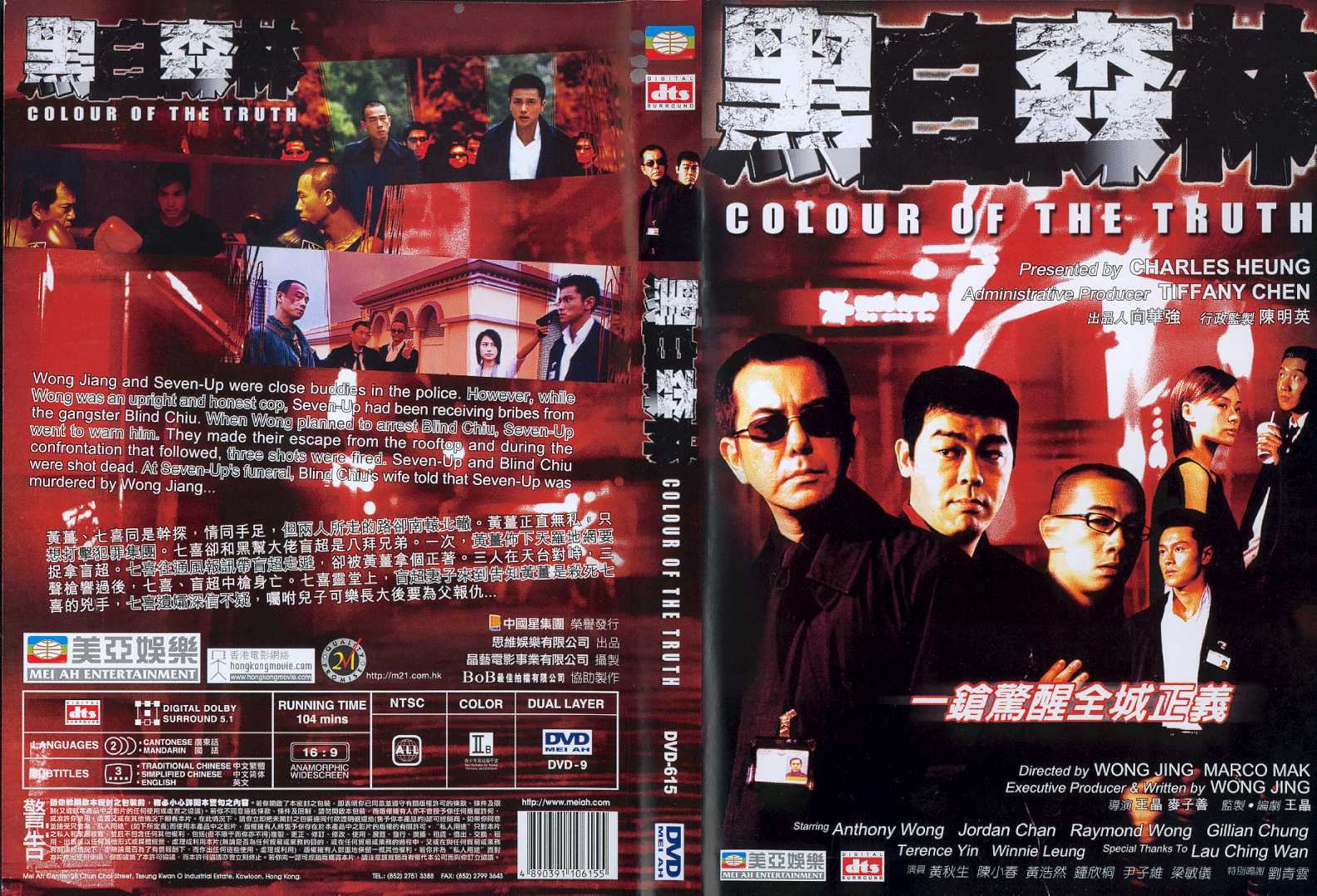 Colour of the Truth Cover Scan