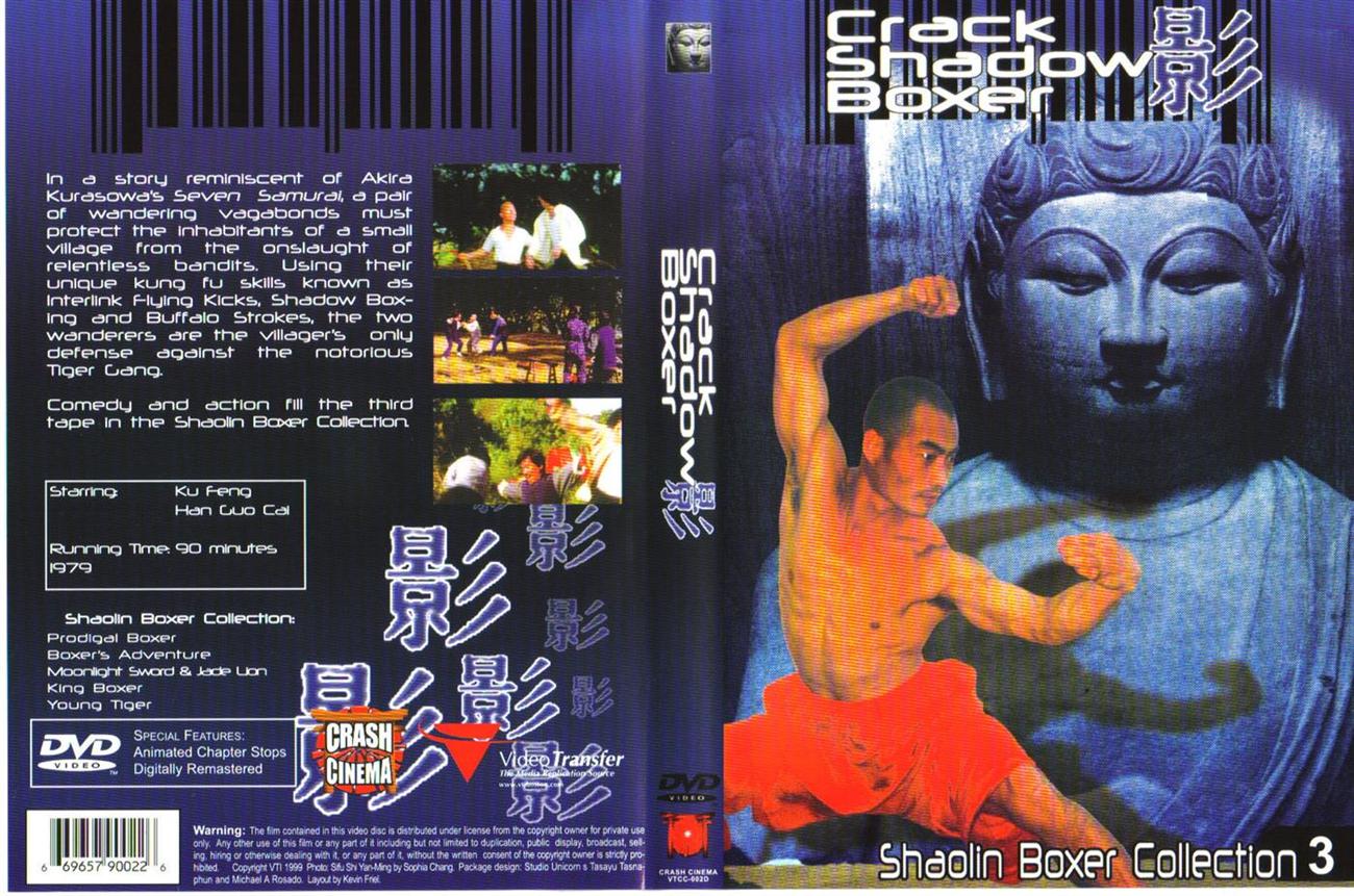 Crack Shadow Boxer Cover Scan