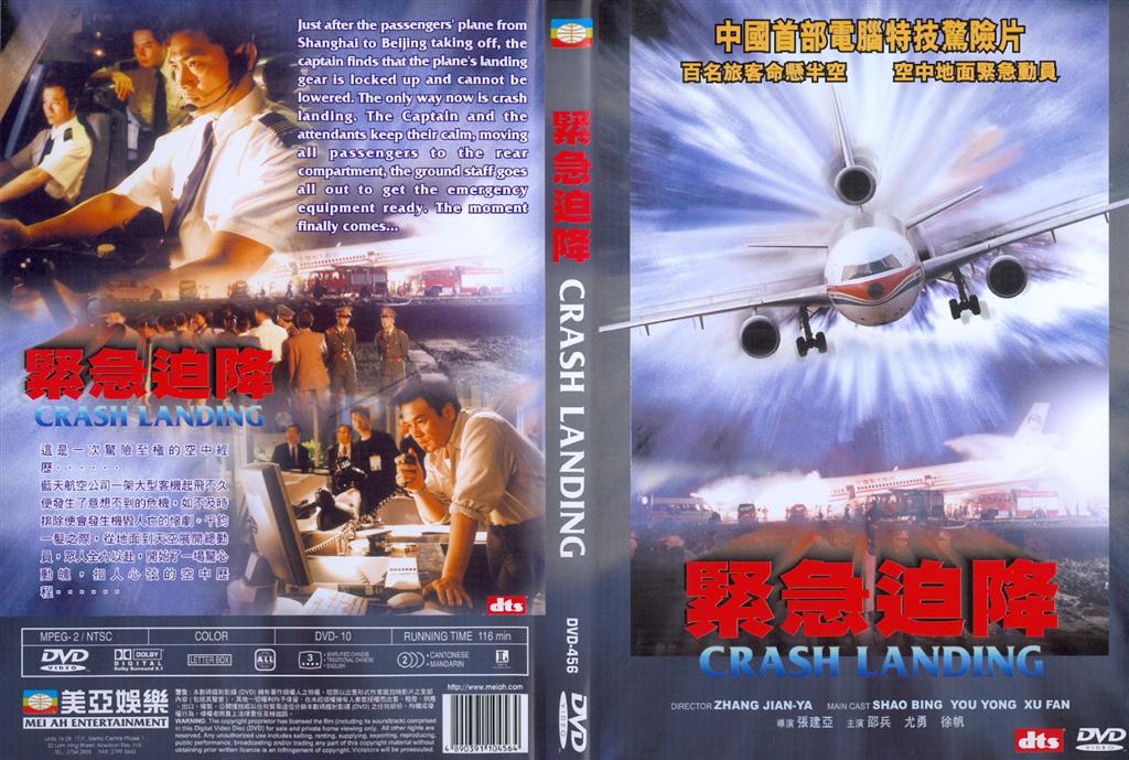 Crash Landing Cover Scan