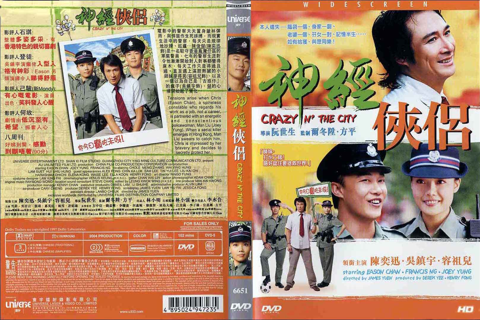 Crazy N The City Cover Scan