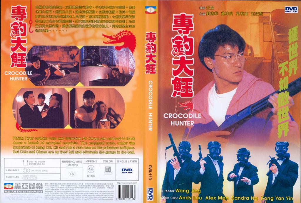 Crocodile Hunter Cover Scan